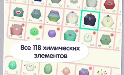 Screenshot Toca Lab: Elements