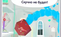 Screenshot Toca Lab: Elements