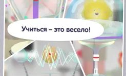 Screenshot Toca Lab: Elements