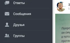 Screenshot VK MP3 MOD