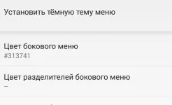 Screenshot VK MP3 MOD