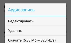 Screenshot VK MP3 MOD