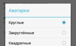 Screenshot VK MP3 MOD