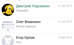 Screenshot VK MP3 MOD