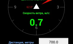 Screenshot Стрелок Про