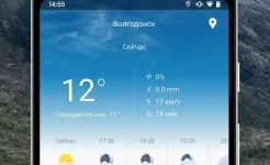 Screenshot WeatherPro прогноз, радар и виджеты
