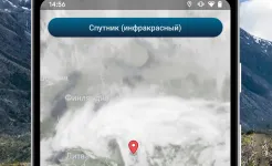 Screenshot WeatherPro прогноз, радар и виджеты