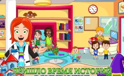 Screenshot My Town : На улице