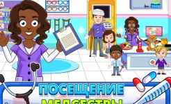 Screenshot My Town : Preschool