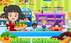 Screenshot My Town : Preschool
