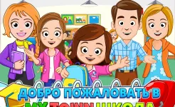 Screenshot My Town : School
