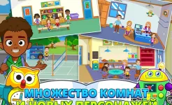 Screenshot My Town : School