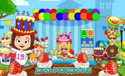 Screenshot My Town : Пекарня