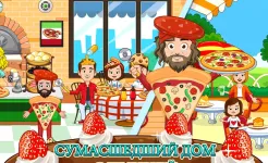 Screenshot My Town : Пекарня