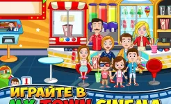 Screenshot My Town : Cinema
