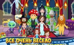 Screenshot My Town : Cinema