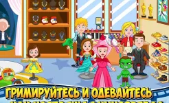 Screenshot My Town : Cinema