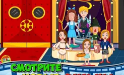 Screenshot My Town : Cinema