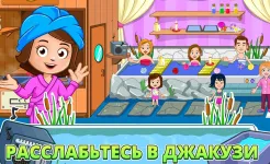 Screenshot My Town : Beauty Spa Saloon