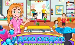 Screenshot My Town : Beauty Spa Saloon