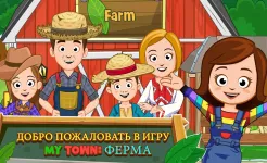 Screenshot My Town : Ферма