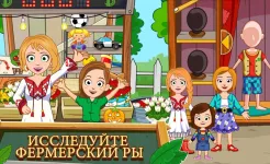 Screenshot My Town : Ферма