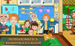 Screenshot My Town : Ферма