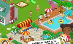 Screenshot My Town : Play & Discover
