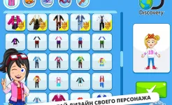 Screenshot My Town : Play & Discover