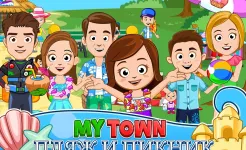 Screenshot My Town : Пляж и пикник