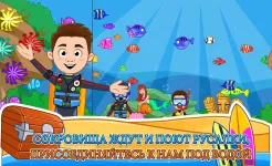 Screenshot My Town : Пляж и пикник