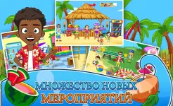 Screenshot My Town : Пляж и пикник