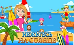 Screenshot My Town : Пляж и пикник