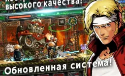 Screenshot METAL SLUG ATTACK