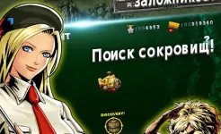 Screenshot METAL SLUG ATTACK