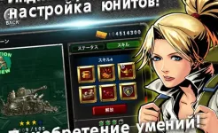 Screenshot METAL SLUG ATTACK