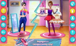 Screenshot Битва танцев: Балет vs хип-хоп
