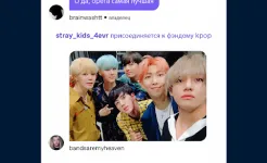 Screenshot Tumblr