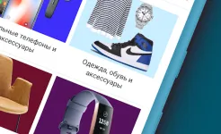 Screenshot eBay – Купить и Сэкономить