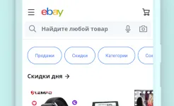 Screenshot eBay – Купить и Сэкономить
