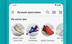 Screenshot eBay – Купить и Сэкономить