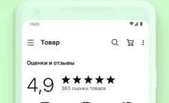 Screenshot eBay – Купить и Сэкономить