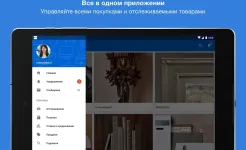 Screenshot eBay – Купить и Сэкономить