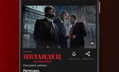 Screenshot Netflix