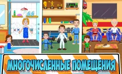 Screenshot My Town : Fire station Rescue