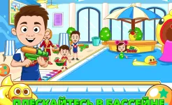 Screenshot My Town : Hotel