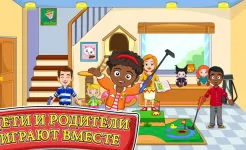 Screenshot My Town : Дом друга