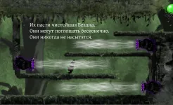 Screenshot Nihilumbra