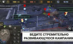 Screenshot Company of Heroes
