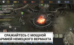 Screenshot Company of Heroes